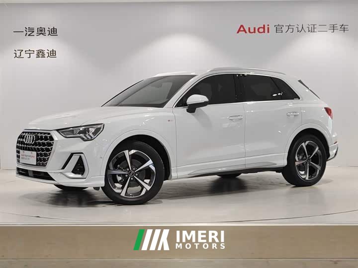 Audi Q3 2025 45th Anniversary Collector’s Edition 35TFSI Fashionable and Dynamic