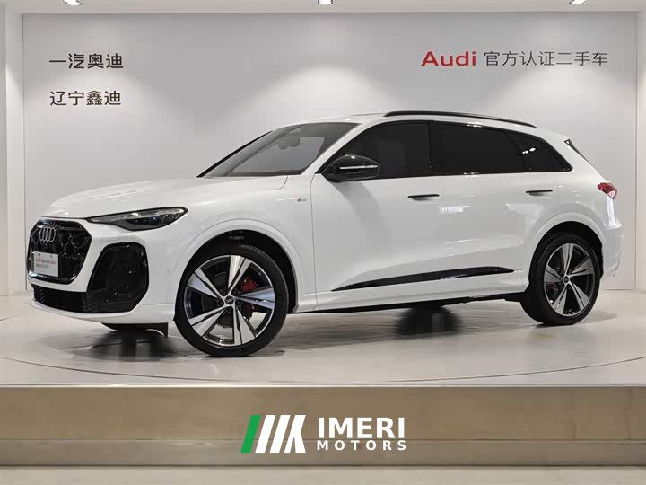 Audi Q5L 2.0T smart hybrid exclusive