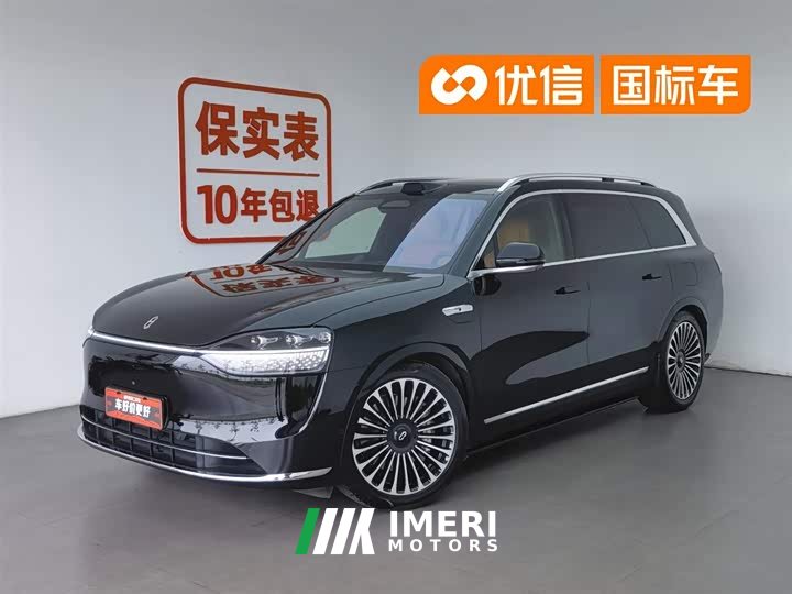 AITO Wenjie M9 extended range Ultra version 52kWh 6-seater version