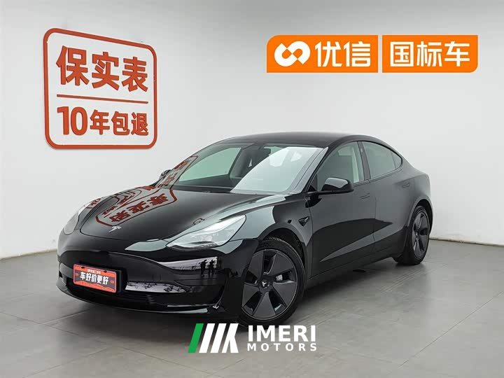 Tesla Model 3 facelift standard range rear drive upgraded version 3D1