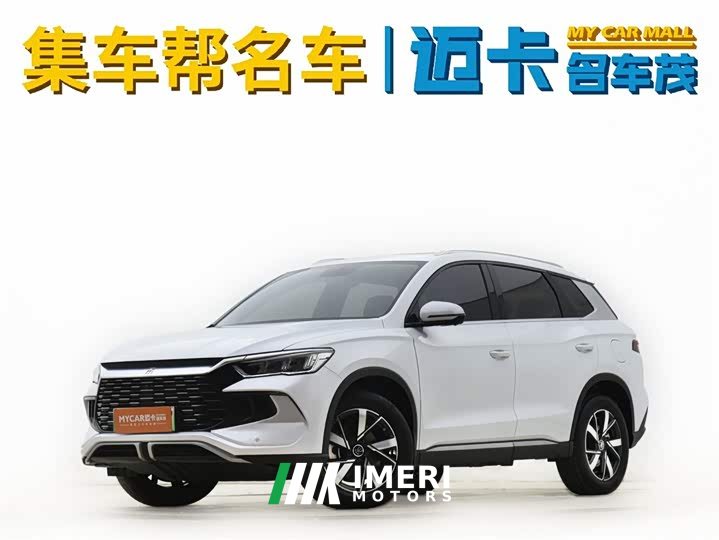 BYD Song Pro New Energy 2023 Champion Edition DM-i 71KM Leading Type
