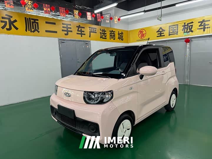 Lynk & Co QQ Ice Cream 170km Sundae LFP