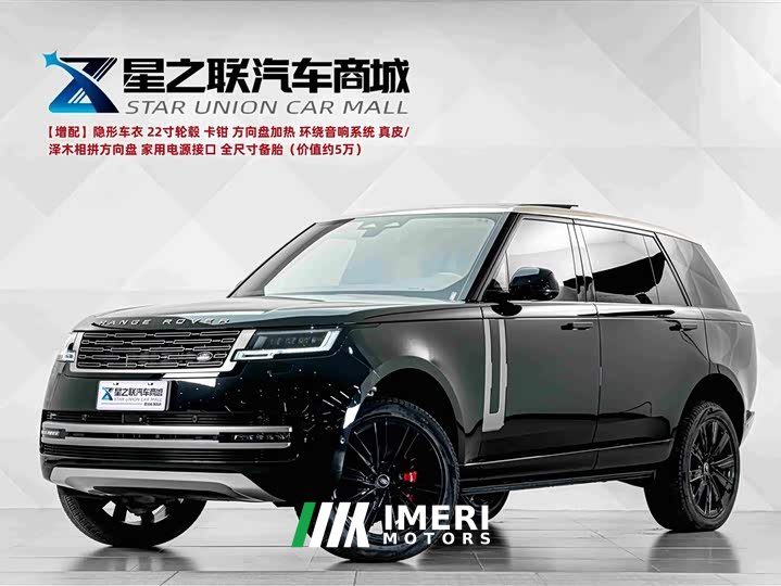Land Rover Range Rover 3.0 L6 400PS Extended Edition