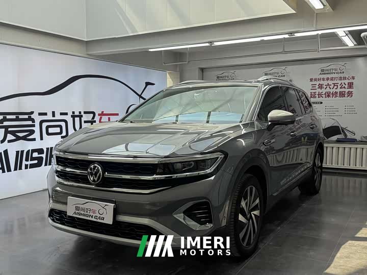Lanjing 380TSI four-wheel drive luxury Jiajing Edition Pro 7 seats