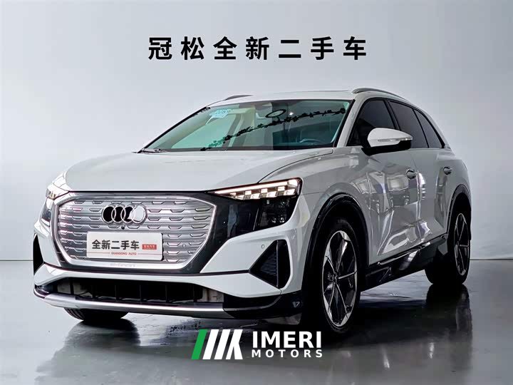 Audi Q5 e-tron 40 e-tron star type mecha suit