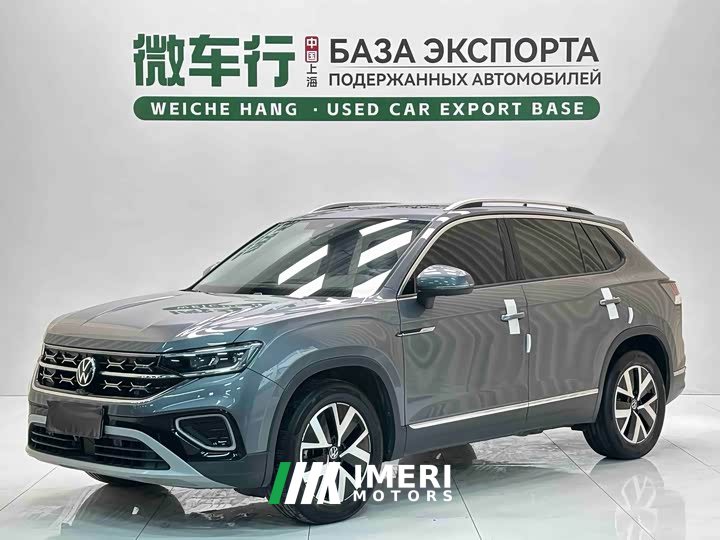 Volkswagen Tanyue 280TSI two-wheel drive luxury Plus advanced version