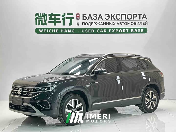 Volkswagen Tanyue 280TSI two-wheel drive luxury Plus advanced version