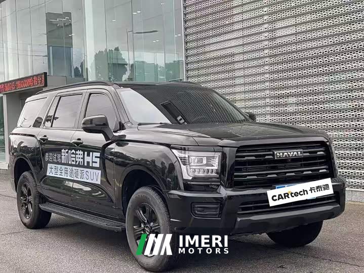 Haval H5 2.0T Automatic 4WD Pilot Edition Diesel