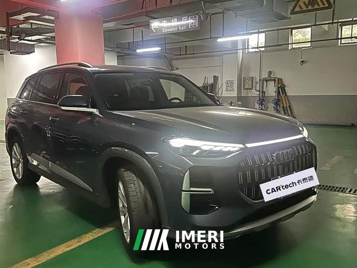 Audi Q6 45 TFSI quattro Qiyun Yulin package 6 seats
