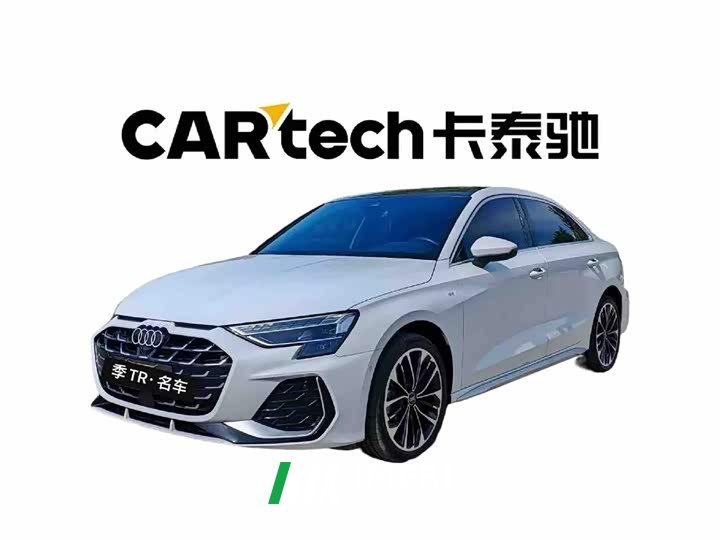 Audi A3L Limousine 35 TFSI Luxury Edition Premium Package