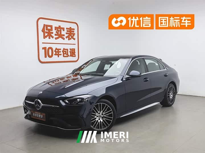 Mercedes-Benz C-Class facelift C 260 L sports version