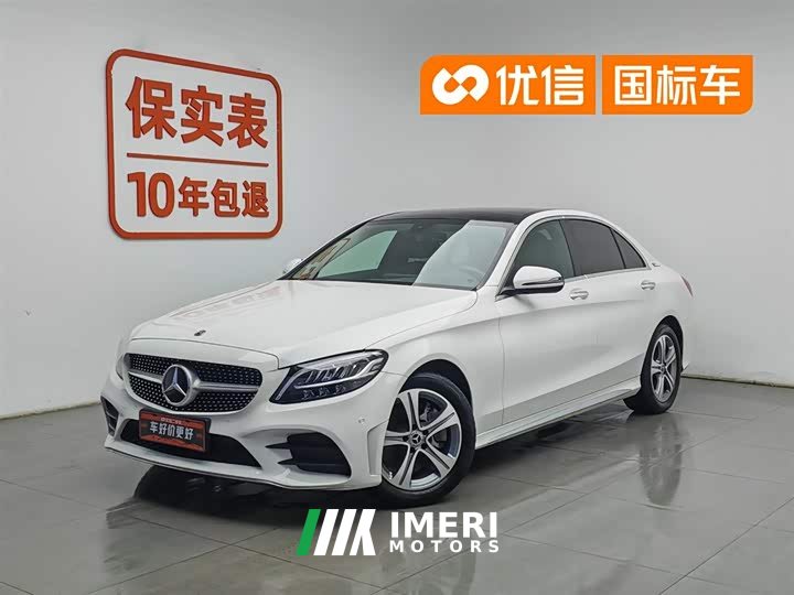 Mercedes-Benz C-Class C 260 L Sports Edition