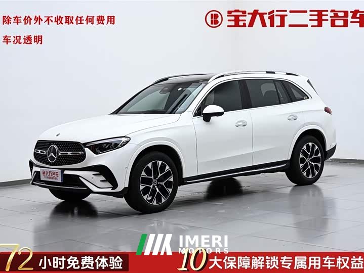 Mercedes-Benz GLC 260 L 4MATIC Luxury 5-Seater