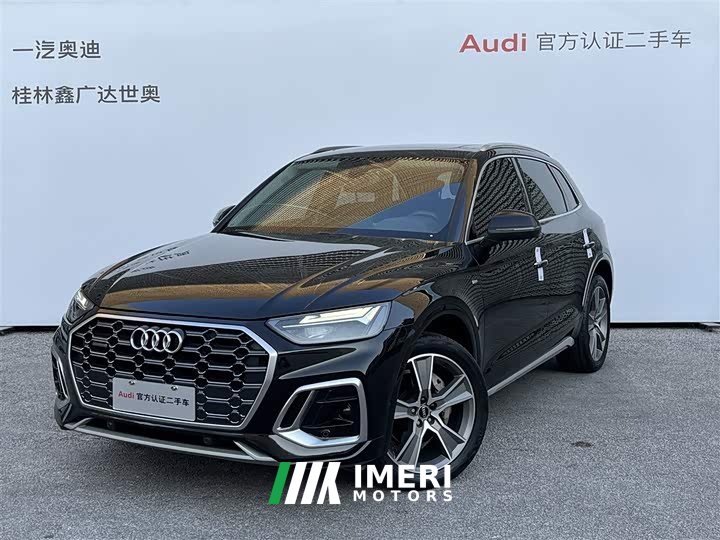Audi Q5L 2022 45T luxury and dynamic