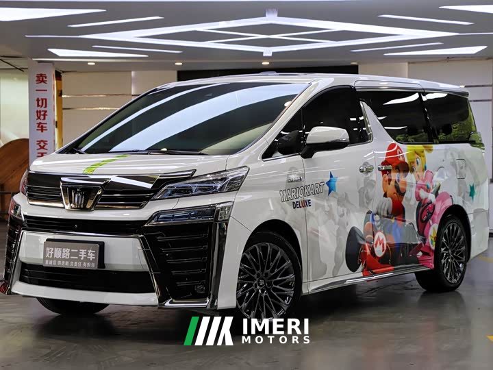 Toyota Wilfa 2021 Crown Dual Engine 2.5L HV Extreme Edition