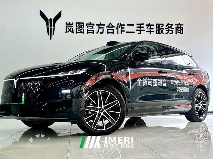 Voyah Lantu Zhiyin AWD Qiankun Edition