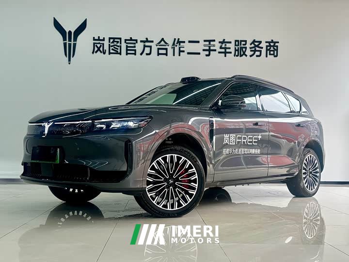 Voyah Lantu FREE four-wheel drive Qiankun version