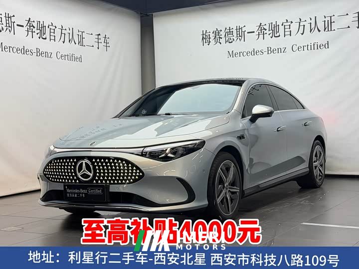 Mercedes-Benz CLA New Energy 2025 300L Extra Long Range Edition