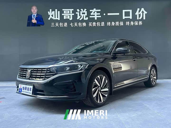 Volkswagen Passat 330TSI Elite Edition