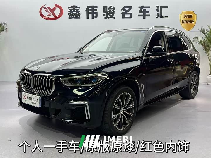 BMW X5 2022 facelift xDrive 30Li exclusive M sports package
