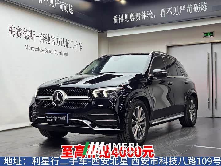 Mercedes-Benz GLE (Imported) GLE 350 4MATIC Fashion