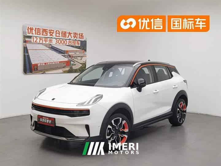 Lynk & Co 06 2020 1.5T Yao Halo