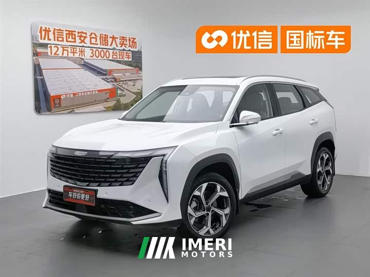 Geely Boyue L 1.5TD DCT premium