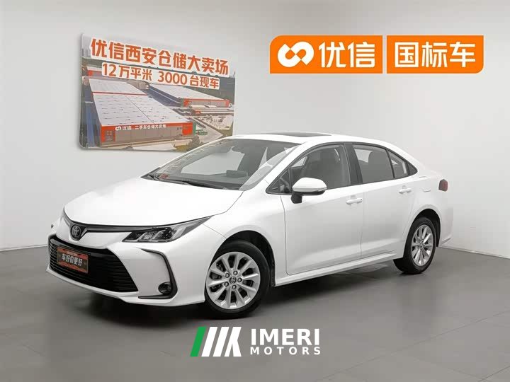 Toyota Corolla 1.2T S-CVT Elite PLUS Edition