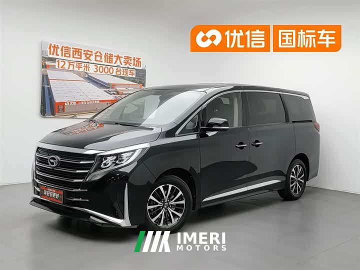 Trumpchi M8 Lead Show Series 390T Exclusive Edition