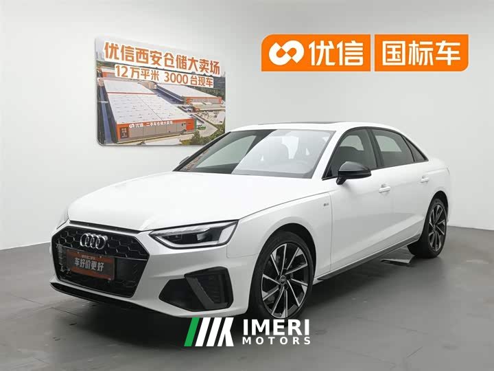 Audi A4L 40 TFSI Luxury Dynamic