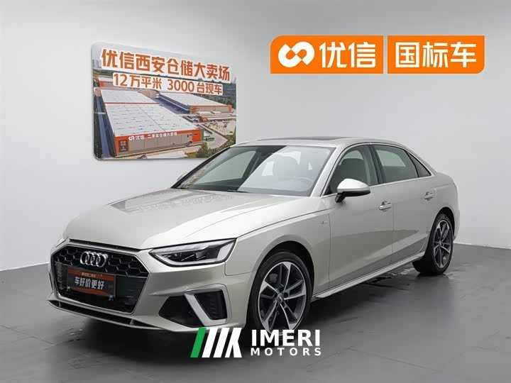 Audi A4L 2020 40 TFSI Fashionable and Dynamic