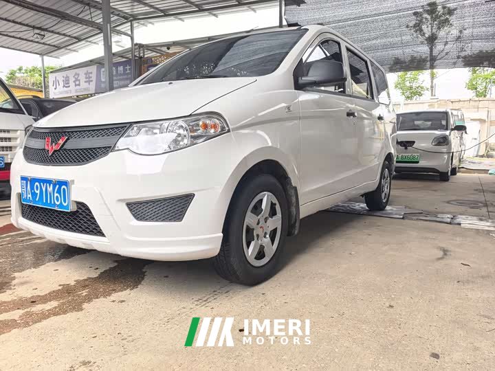 Wuling Hongguang 2020 1.2L S basic National VI LSI