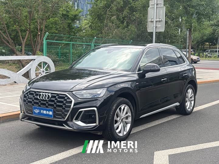 Audi Q5L 40T luxury and elegant