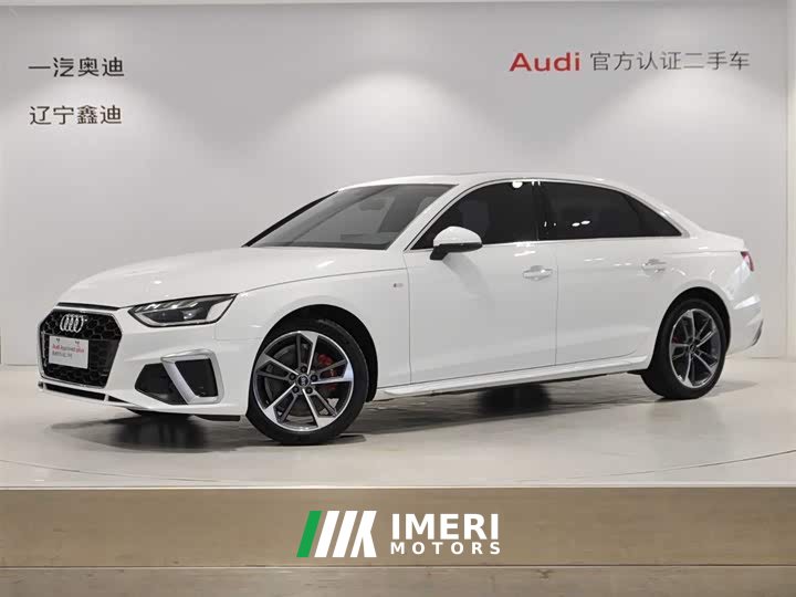 Audi A4L 2023 40 TFSI Fashionable and Dynamic