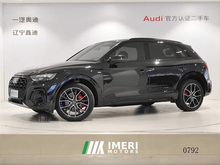 Audi Q5L 45 TFSI luxury and dynamic