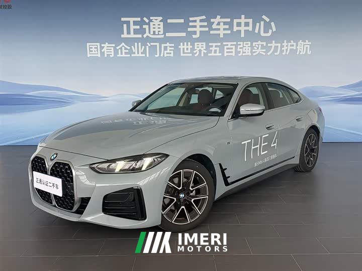 BMW 4 Series 2024 425i Gran Coupe M Sports Package