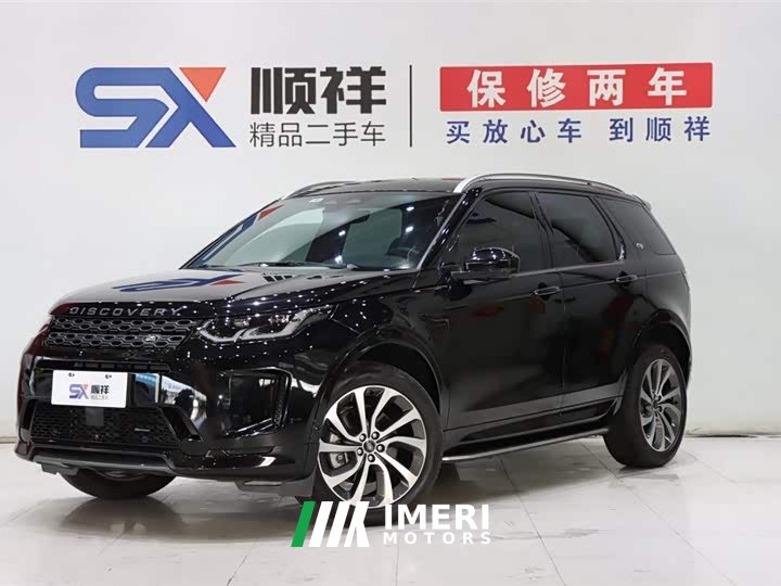 Lexus Discovery Sport 249PS R-Dynamic SE Performance Technology Edition