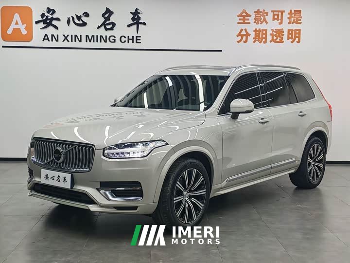 Volvo XC90 B6 Zhiyi Luxury Edition 7 seats