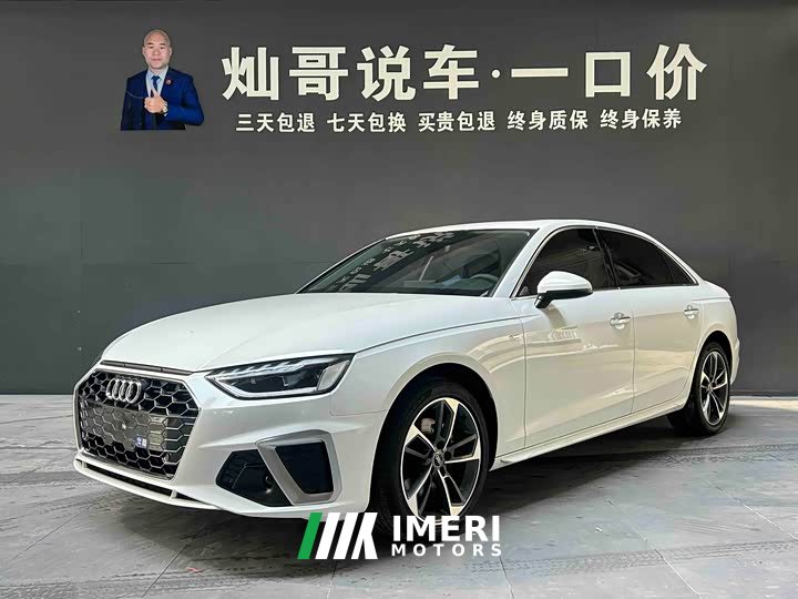 Audi A4L 40 TFSI Fashionable and Dynamic