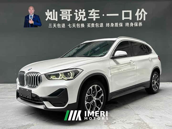 BMW X1 2022 sDrive25Li Leading