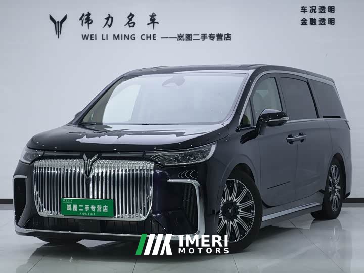 Voyah Lantu Dreamer 2025 EV four-wheel drive flagship Kunpeng Edition