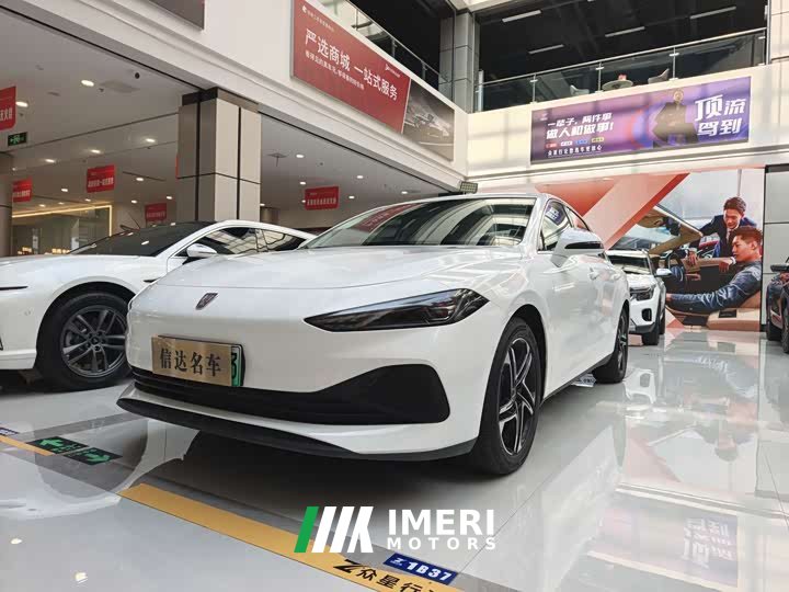Lynk & Co Roewe D7 2023 DMH 125km beyond version