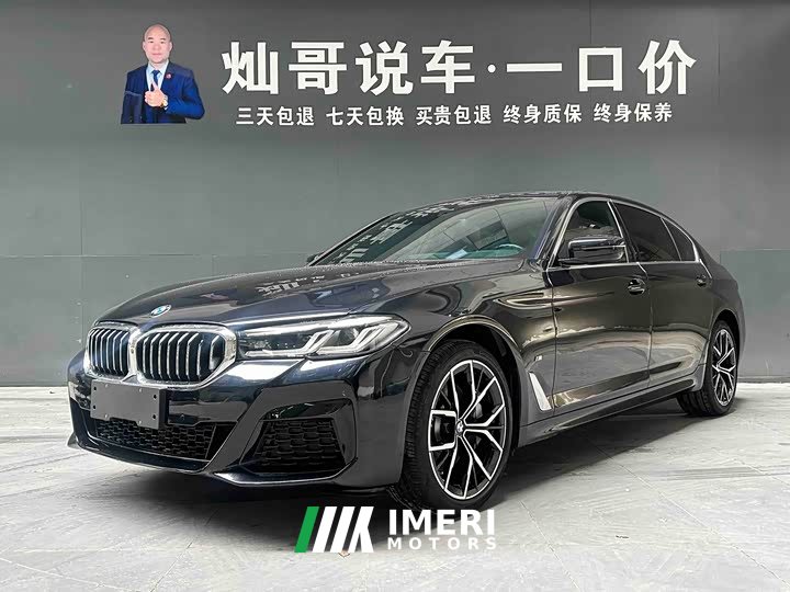 BMW 5 Series 530Li Exclusive M Sports Package