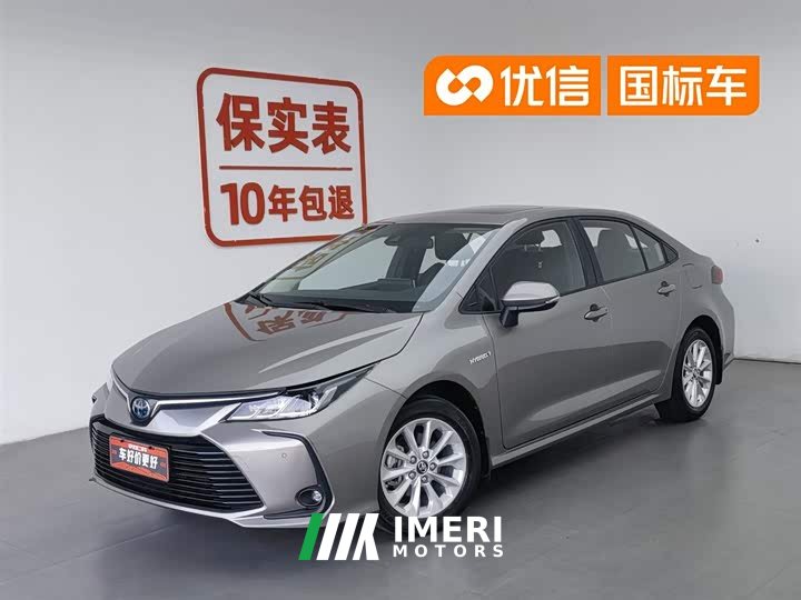 Toyota Corolla Dual Engine 1.8L E-CVT Elite Edition