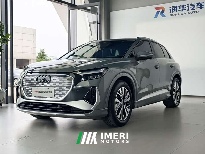 Audi Q4 e-tron 40 e-tron Edition One