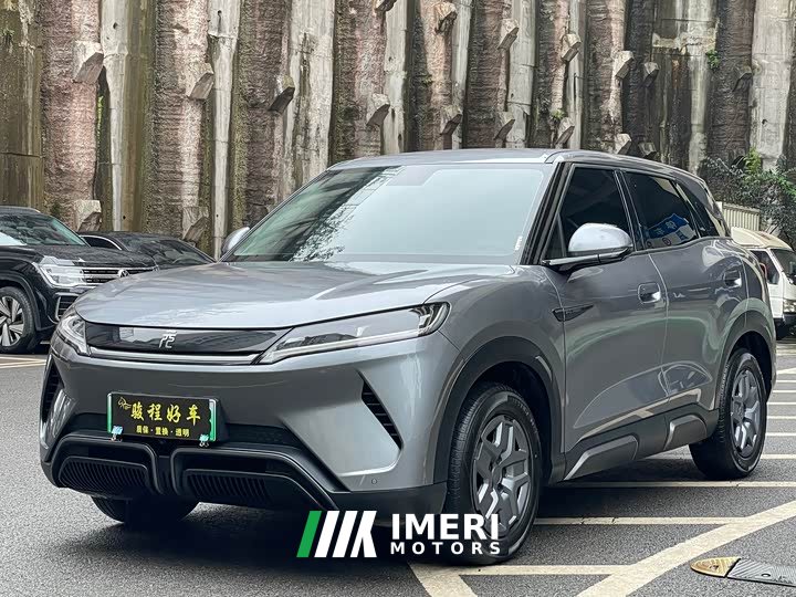 BYD Yuan UP 401KM Vitality Edition