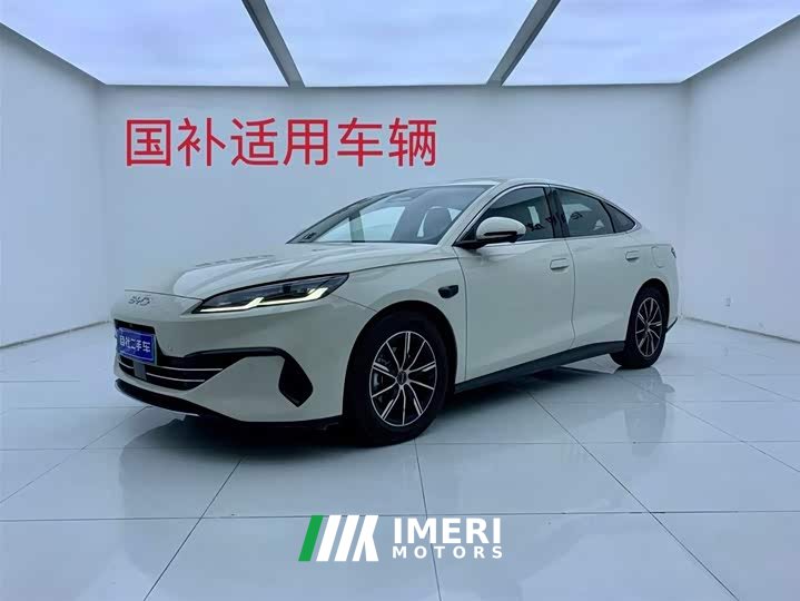 BYD Seal 06 DM-i Smart Driving Edition 120KM Exclusive Type