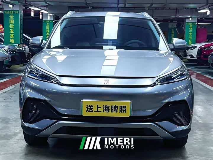 BYD Yuan PLUS 2023 Champion Edition 510KM Leading Type
