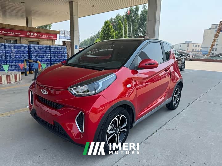 Lynk & Co Little Ant 200,000 Ant Pink Oxygen Version Ternary Lithium 301km