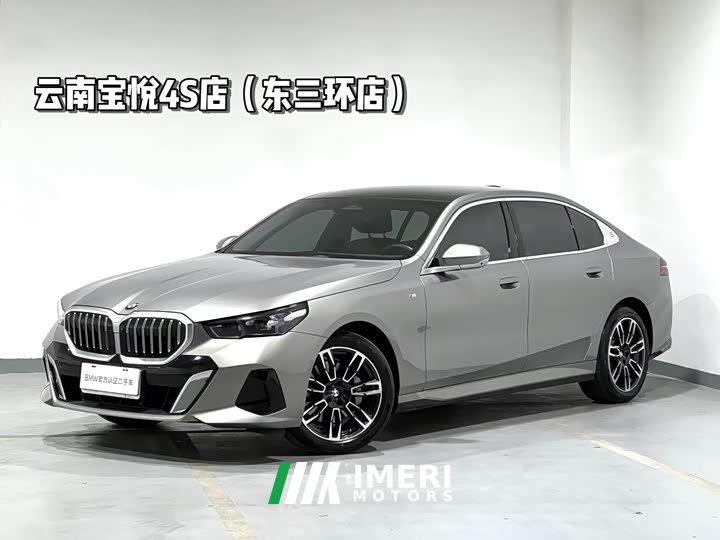 BMW 5 Series 530Li Leading M Sports Package